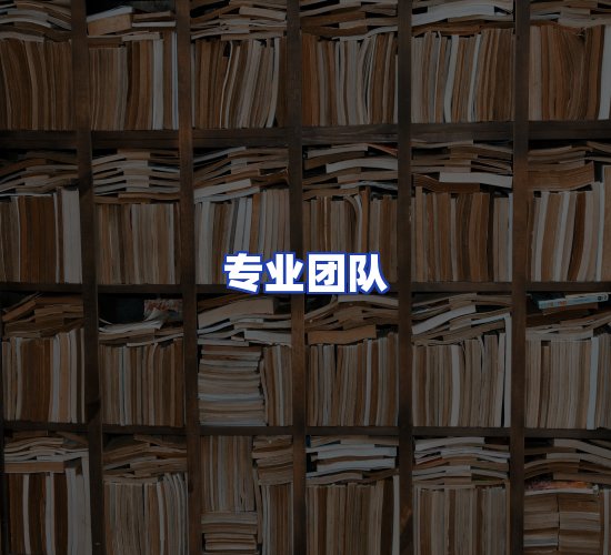 现代化书库中心